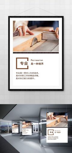鍥而不舍，專(zhuān)業(yè)引領(lǐng)——集團(tuán)專(zhuān)業(yè)文化的力量