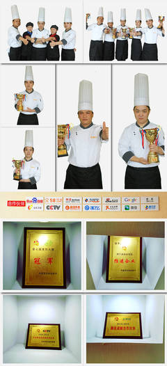 蘇州公婆餅培訓及酒店管理信息咨詢服務